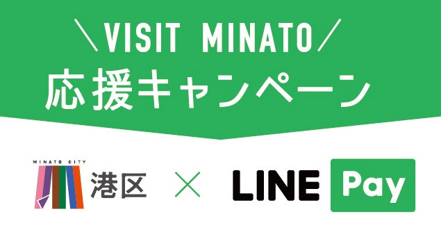 visitminato